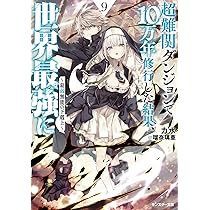 考えるスキルブック 超ジャンプ力強化編 DVD（10/9まで出品） 2025年最新】考えるスキルブック ジャンプ力強化編の人気
